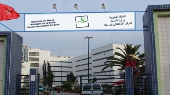 أزمة تكوين الأطباء والصيادلة بالمركز الاستشفائي ابن سينا تعرف انفراجًا جزئيًا بعد تدخل المستشفى العسكري
