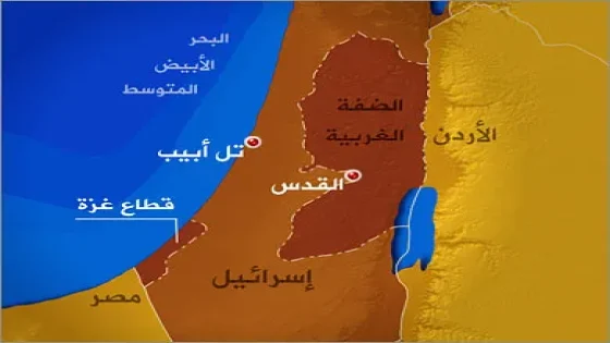 حل الدولتين..الطريق الصعب الذي لا بديل منه