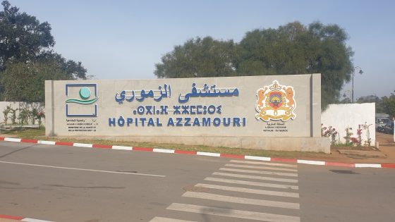 القنيطرة.. تنظيم النسخة الأولى من الأبواب المفتوحة بمناسبة اليوم العالمي لمكافحة التدخين