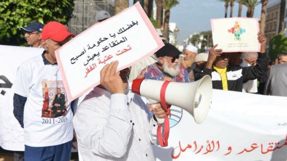 المتقاعدون يعلنون التصعيد: وقفة احتجاجية أمام البرلمان للمطالبة بالحقوق وصون الكرامة