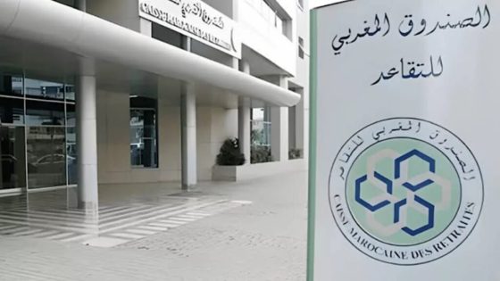 إطلاق النسخة الجديدة من تطبيق “CMR”: الصندوق المغربي للتقاعد يعزز خدماته الرقمية لفائدة المرتفقين
