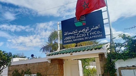 مجلس الحكومة يصادق على مشروعي قانون يتعلقان بإعادة تنظيم المجلس الوطني للصحافة وبالنظام الأساسي للصحافيين المهنيين