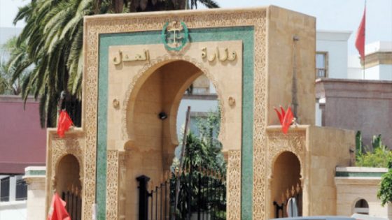 وزارة العدل تنفي صحة “جدول الانتقالات” المتداول وتفتح تحقيقاً لتحديد مصدر التسريب