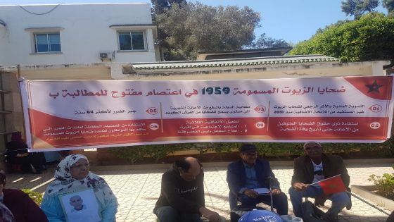 الزيوت المسمومة.. جريمة منسية ووصمة عار في جبين الدولة
