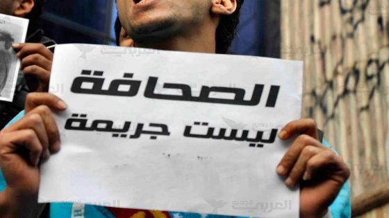 القانون الجنائي في قضايا النشر… عقبة أمام روح الدستور وحرية الصحافة