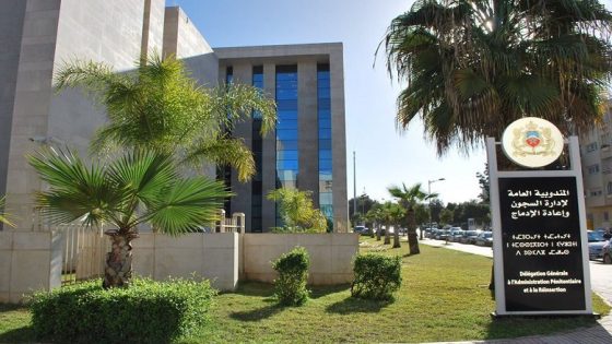 المندوبية العامة للسجون تفند ادعاءات صحيفة إسبانية حول استفادة متهم بالإرهاب من عفو ملكي