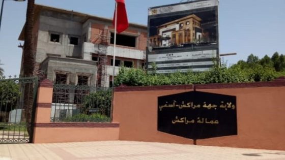 شبهة فساد توقف قائد بعمالة مراكش