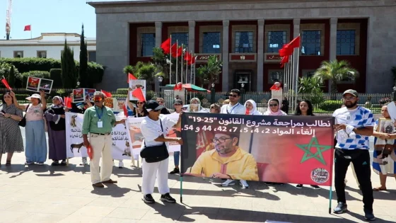 الرباط: احتجاجات أمام البرلمان ضد مشروع قانون يفرض غرامات على إطعام الحيوانات الضالة