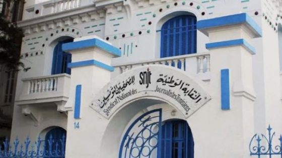 نقابة الصحفيين التونسيين تدعو لتسريع تنقيح المرسوم 54 حفاظا على حرية التعبير