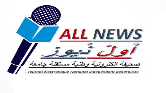 Hot news conceptual logo composed using breaking live news writing and press microphones. Global broadcasting theme illustration.
