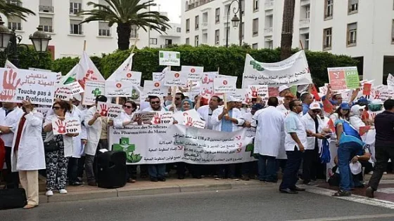 صيادلة المغرب يرفعون صوت الاحتجاج ضد مشروع مرسوم أسعار الأدوية