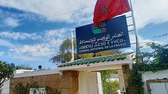 الوزير بنسعيد: مشروع قانون لإعادة تنظيم المجلس الوطني للصحافة يعزز الاستقلالية والشفافية
