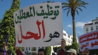 مشروع قانون المالية 2026: إحداث أزيد من 36 ألف منصب مالي جديد وتعزيز فرص التوظيف في القطاعات الحيوية