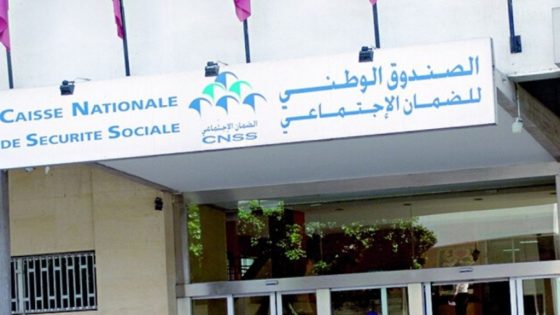 الصندوق الوطني للضمان الاجتماعي يبدأ تطبيق القرار الجديد لتبسيط “تسعيرة الاشتراكات الاجتماعية”