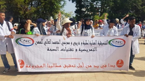 التنسيقية الوطنية لطلبة وخريجي معاهد التمريض وتقنيات الصحة تندد بغياب المناصب المالية وتعلن برنامجا نضاليا جديدا