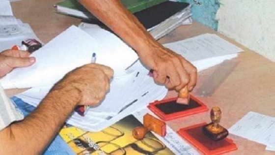 قرار إداري جديد بطنجة لتنظيم المصادقة على الوثائق والحد من التجاوزات