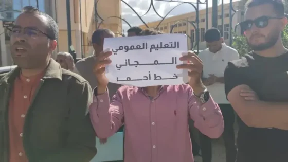احتجاجات طلابية تعمّ الجامعات المغربية رفضاً لرسوم التسجيل ومشروع إصلاح التعليم العالي
