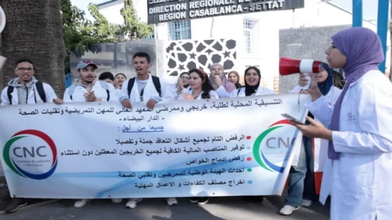 طلبة وممرضو المعاهد التمريضية يحتجون بالدار البيضاء للمطالبة بالتعويض والتوظيف