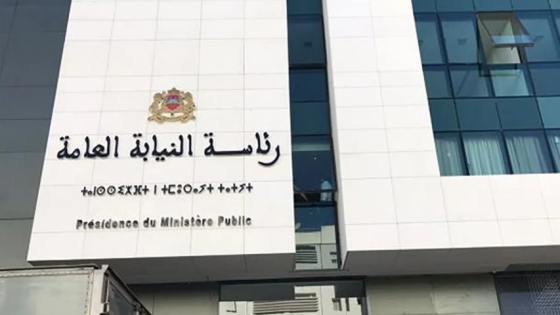 تقرير النيابة العامة 2024: دعوة عاجلة لتعزيز الموارد وتسريع إصلاح المنظومة الجنائية