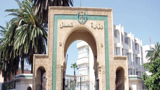 وزارة العدل تضبط استعمال الصفة الوظيفية وتشدّد على احترام واجب التحفّظ