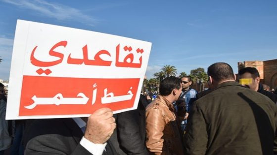 هل تعرف سنة 2026 إصلاح نظام التقاعد أم تبقى الحكومة تماطل كعادتها في هذا الملف الذي بقي عالقًا منذ سنوات؟