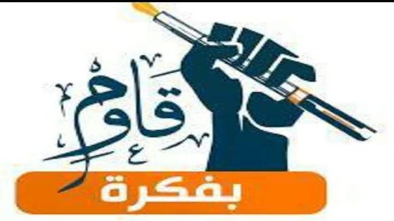 حين يُحال القلم إلى الهامش: الصحافي المتقاعد بين نكران الجميل وفشل السياسات