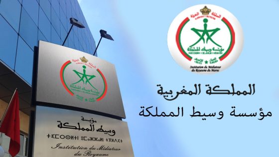 163 ألف شكاية ضد الإدارات العمومية في 2025.. معالجة بثلثي الملفات وتساؤلات حول النجاعة