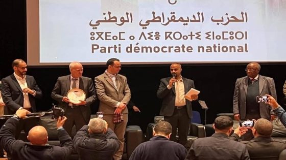 الحزب الديمقراطي الوطني، يطلق دينامية جديدة لتعزيز التعاقد الاجتماعي تحت شعار ” التنمية الترابية و رهانات المغرب الصاعد ” بالعاصمة الرباط.