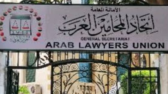 اتحاد المحامين العرب يساند محامي المغرب: استقلال المهنة خطّ أحمر