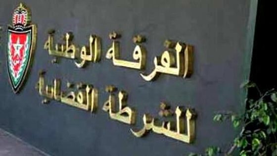 بلاغ رسمي يكشف تفاصيل حادثة القفز من مقر الفرقة الوطنية بالدار البيضاء