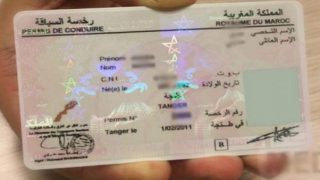 رخص سياقة “وهمية” على مواقع التواصل.. تحذير من شبكات احتيال تستهدف المواطنين