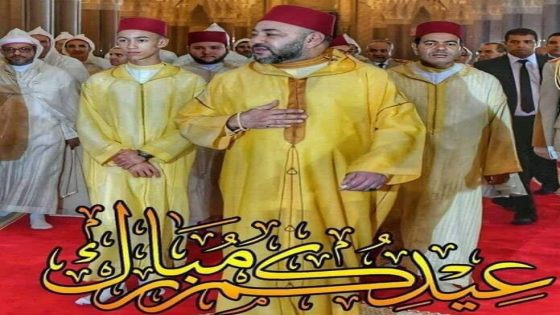برقية تهنئة مرفوعة إلى السدة العالية جلالة الملك بمناسبة عيد الفطر السعيد