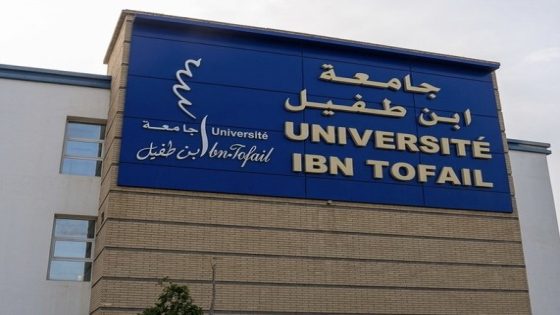 قرارات تأديبية حازمة بجامعة ابن طفيل تثير الجدل بين ضرورات الانضباط ودعوات الحوار
