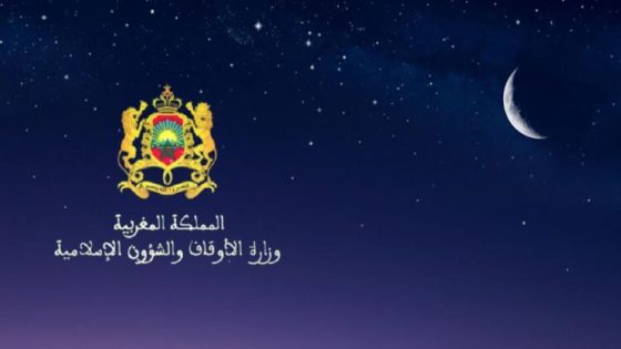 ترقب رسمي يسبق إعلان العيد… المغرب يتحرى هلال شوال مساء الخميس