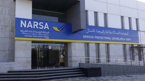 “نارسا” تحذر: رسائل وهمية لآداء غرامات السير تستهدف المواطنين