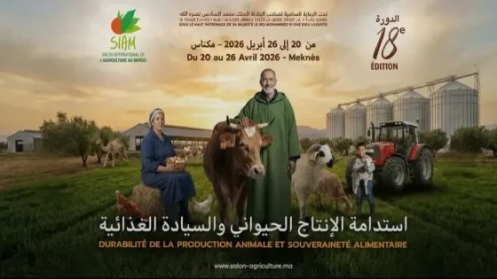 معرض “سيام 2026”: 31 مقاولة إسبانية تعرض ابتكاراتها الفلاحية