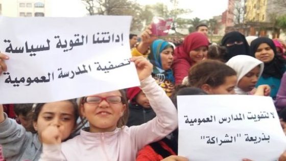 التعليم الخصوصي بالمغرب… صراع يتصاعد بين الأسر ومنطق الربح دون خسارة