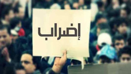 حين يضيق صبر الإدارة التربوية… إضراب يُنذر بمرحلة جديدة من الاحتقان