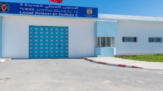 إدارة السجن المحلي الجديدة 2 تنفي صحة المزاعم التي تم تداولها بخصوص وضعية السجينة (س.ع)