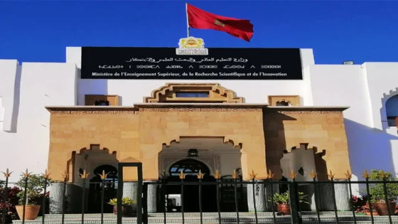 زيادة صافية مرتقبة لموظفي التعليم العالي: خطوة نحو تحسين الأوضاع المهنية