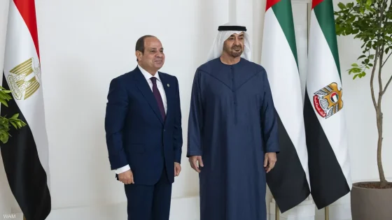 زيارة السيسي إلى أبوظبي تربك جنرالات الجزائر وتكشف تصاعد التوتر الإقليمي