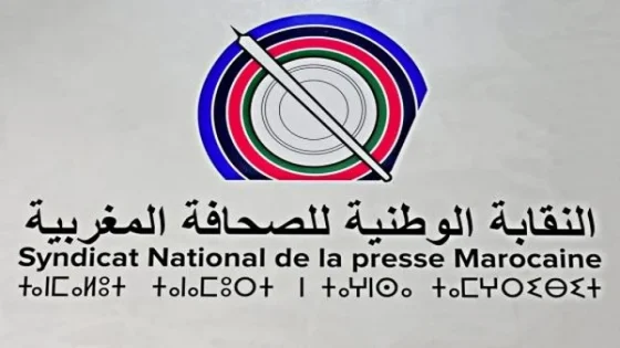 تأخر صرف الأجور يفجر غضب الصحافيين ويكشف أعطاب قطاع الإعلام بالمغرب