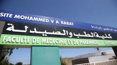 مرسوم جديد يؤطر تكوين طلبة الطب والصيدلة وطب الأسنان ويُلزم الأطباء المقيمين بخدمة صحية بعد التخرج