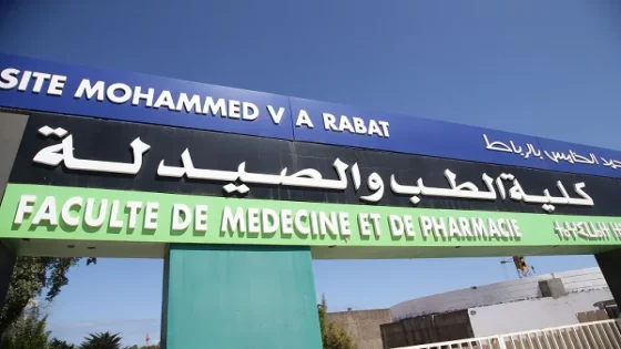 مرسوم جديد يؤطر تكوين طلبة الطب والصيدلة وطب الأسنان ويُلزم الأطباء المقيمين بخدمة صحية بعد التخرج
