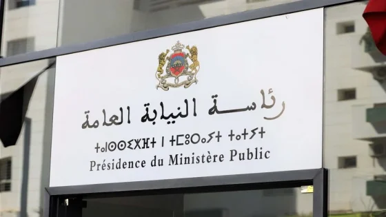 النيابة العامة تُطلق نظاماً رقمياً لإشعار المواطنين بقرارات حفظ الشكايات