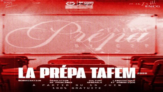 نادي المواكبة والترويج (C2P) ينظم تحضيرات TAFEM