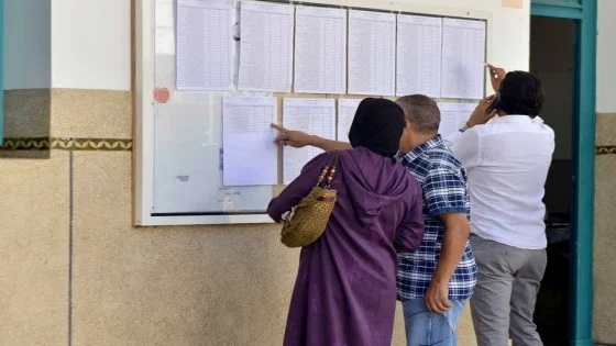 وزارة الداخلية تودع نتائج مراجعة اللوائح الانتخابية استعداداً لانتخابات 23 شتنبر 2026.