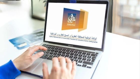 السجل الإلكتروني للوكالات العقارية يدخل حيز التنفيذ.. مرحلة جديدة لتعزيز الأمن العقاري بالمغرب