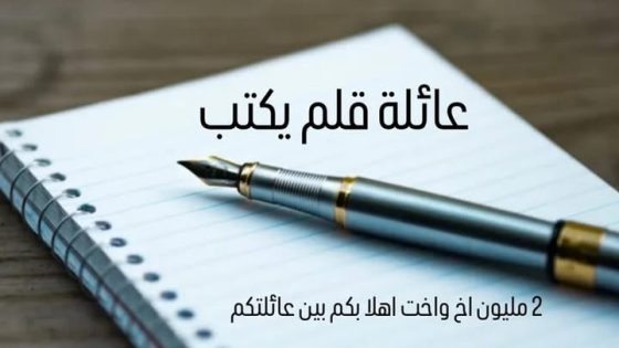 ALL NEWS “بالعربي” أخبار بالمختصر المفيد من كل حدب وصوب.