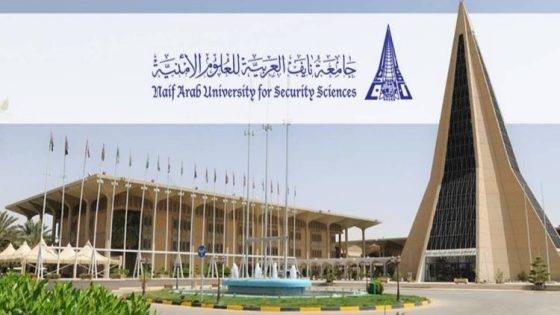جامعة نايف العربية للعلوم الأمنية تُشيد بكفاءة الأجهزة الأمنية المغربية وتدين المخططات الإرهابية المُجهضة